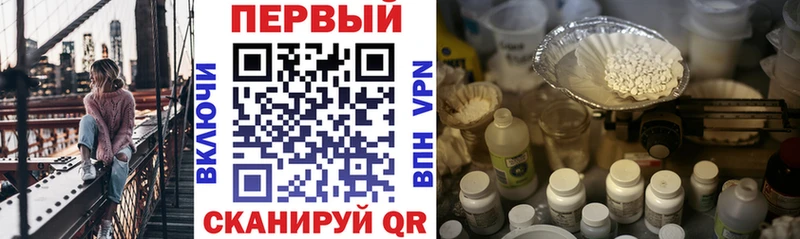 Амфетамин Premium  Купить закладки  Невьянск 