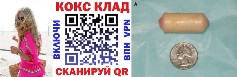 Cocaine Fish Scale  Купить где  Невьянск 