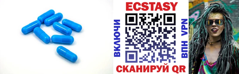 Экстази 280мг  Купить  Невьянск 