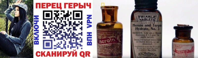 ГЕРОИН гречка Купить закладки Невьянск