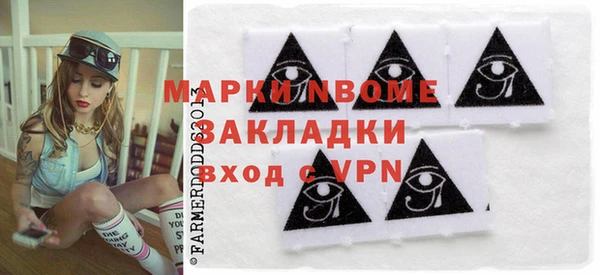 кокаин Козловка