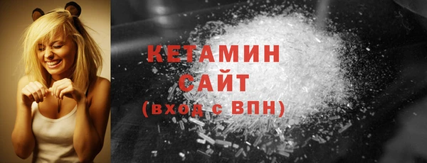 кокаин Кодинск