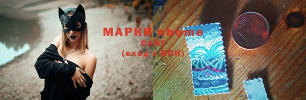 кокаин Кодинск