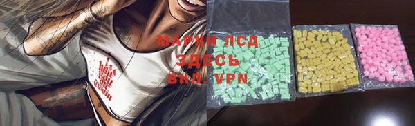 кокаин Козловка