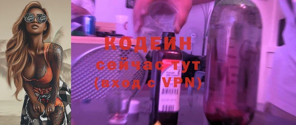 кокаин Кодинск