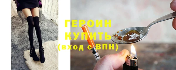 кокаин Кодинск