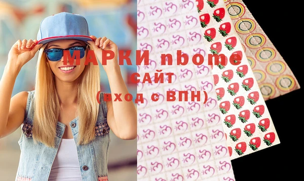кокаин Кодинск