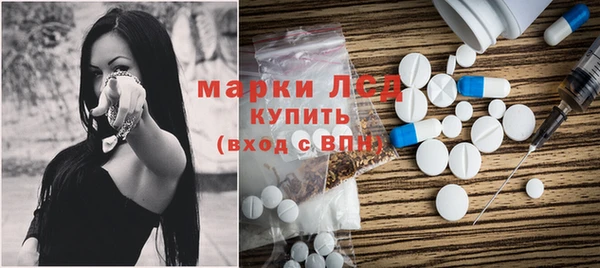кокаин Кодинск