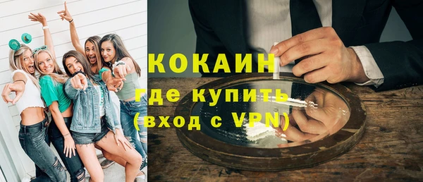кокаин Кодинск