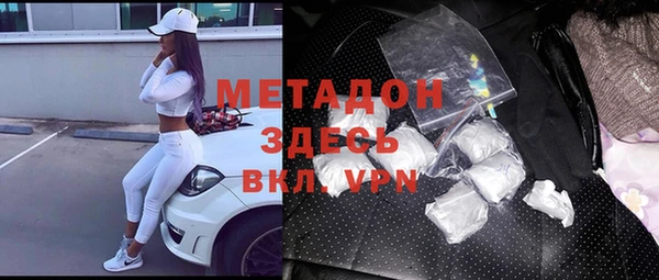 кокаин Козловка