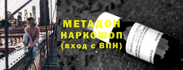 кокаин Кодинск