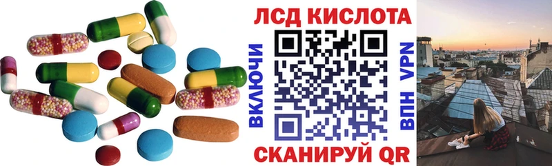 Купить где  Невьянск  LSD-25 экстази кислота 