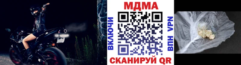 MDMA VHQ  Купить закладки  Невьянск 
