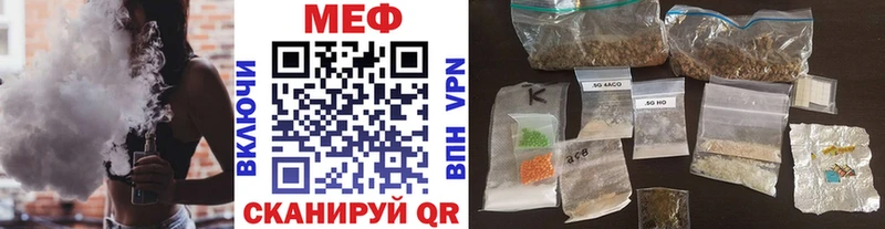 Мефедрон мука  Купить  Невьянск 