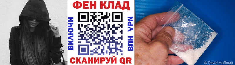 Метамфетамин мет  Купить  Невьянск 