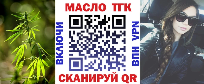 Купить закладки Невьянск ТГК гашишное масло